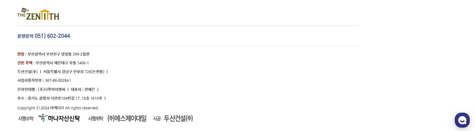 병원 홍보와 예약을 극대화하는 랜딩페이지를 전문 제작합니다.