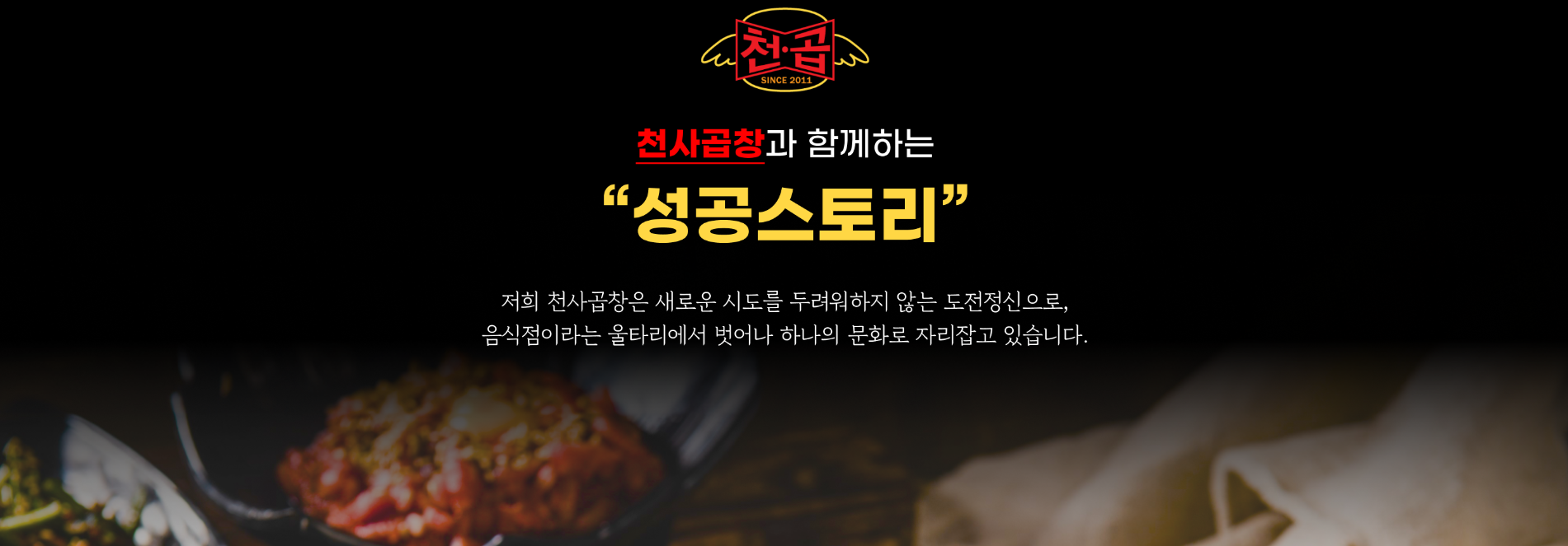 포항 지역 맞춤형 홈페이지 제작으로 비즈니스 성장을 지원합니다.