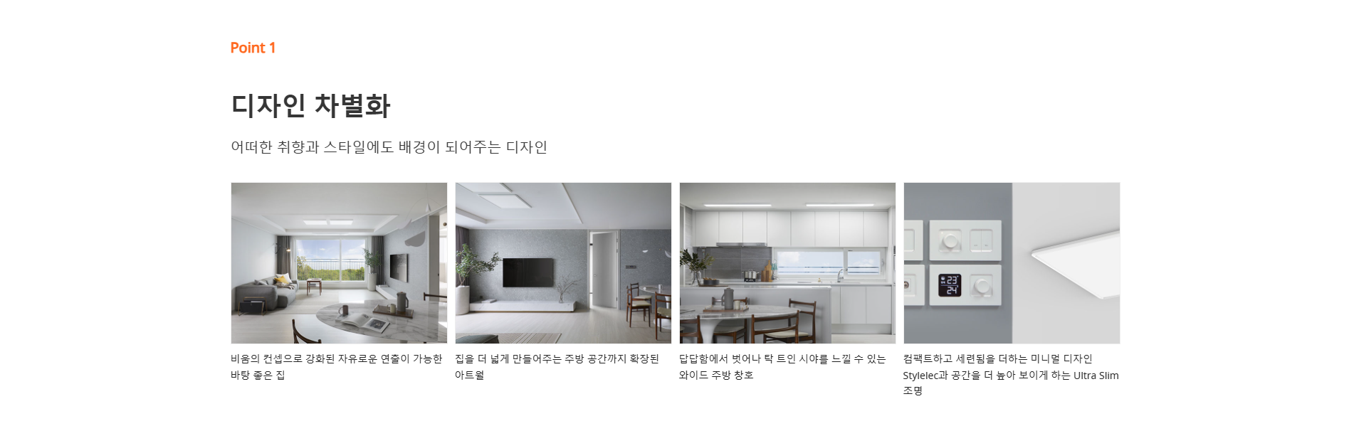 트렌드를 반영한 감각적이고 깔끔한 웹페이지 디자인을 완성합니다.