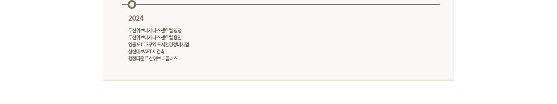 소상공인을 위한 합리적이고 실용적인 홈페이지 제작 솔루션을 제공합니다.