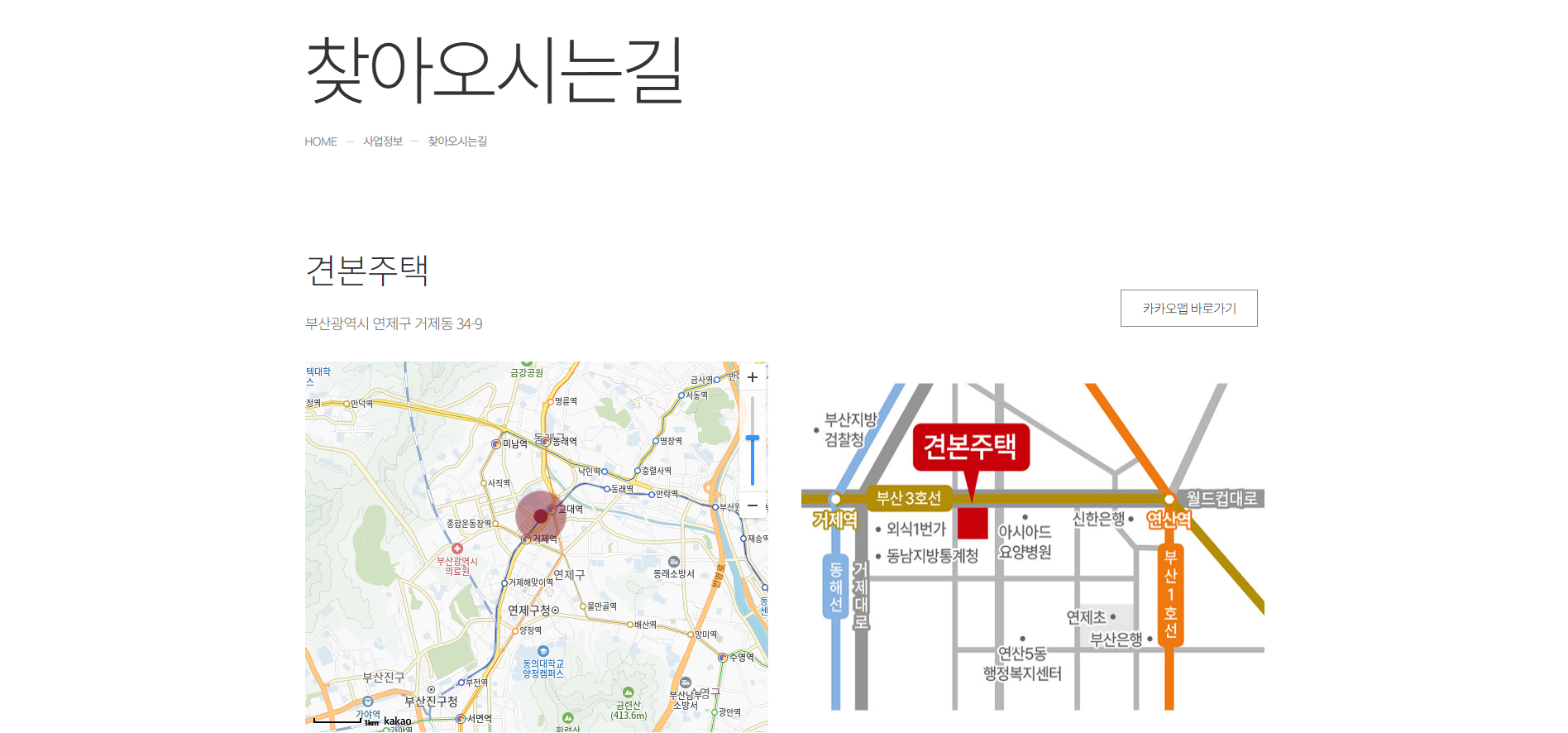 브랜드 스토리와 철학을 반영한 프리미엄 홈페이지를 설계합니다.