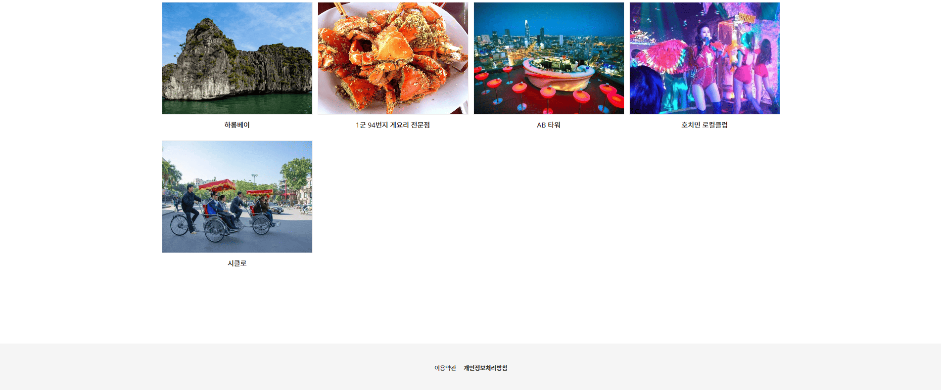 비즈니스 가치를 높이는 고급형 기업 홈페이지를 제작합니다.