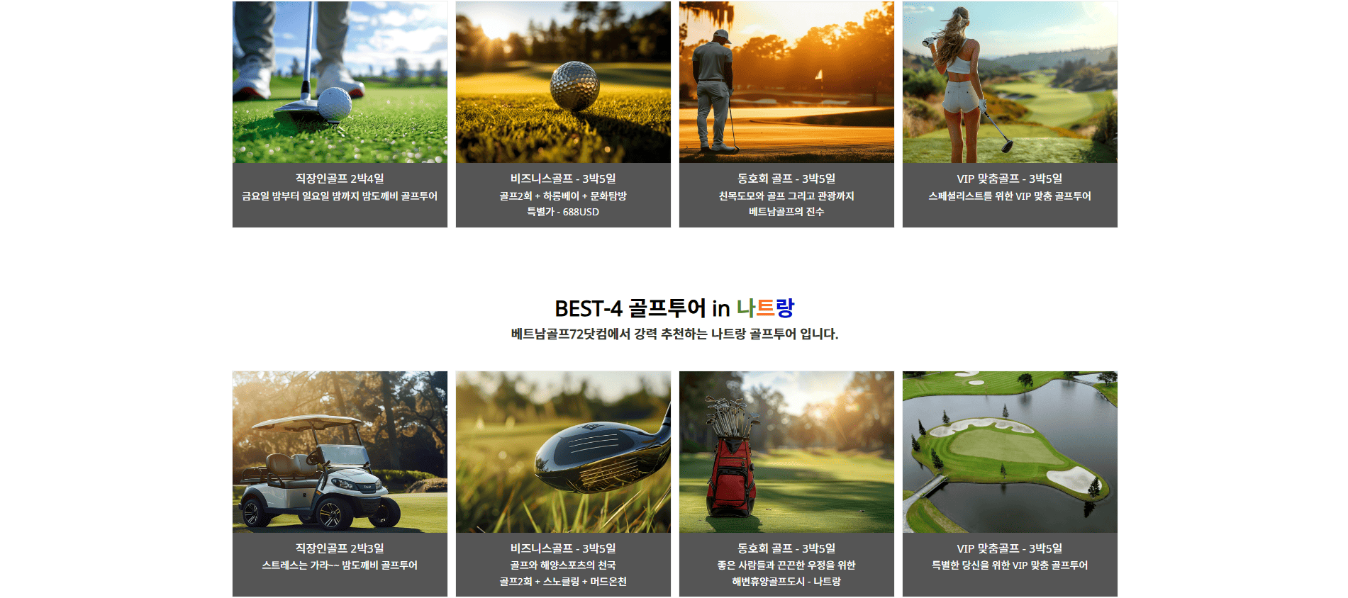 의료 신뢰성을 강조한 병원 홈페이지를 제작합니다.