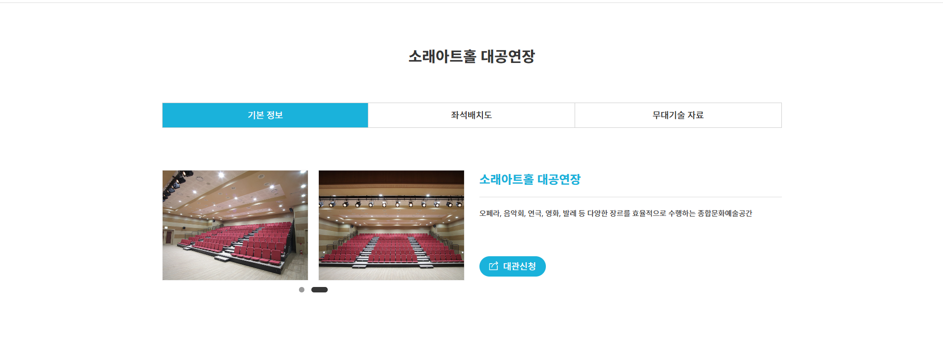 정보 접근성을 높이는 포털사이트를 전문적으로 제작합니다.