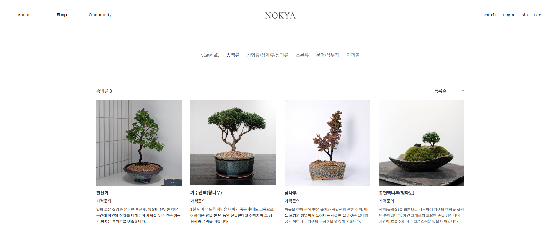 개인 브랜딩을 위한 감각적인 홈페이지를 제작합니다.