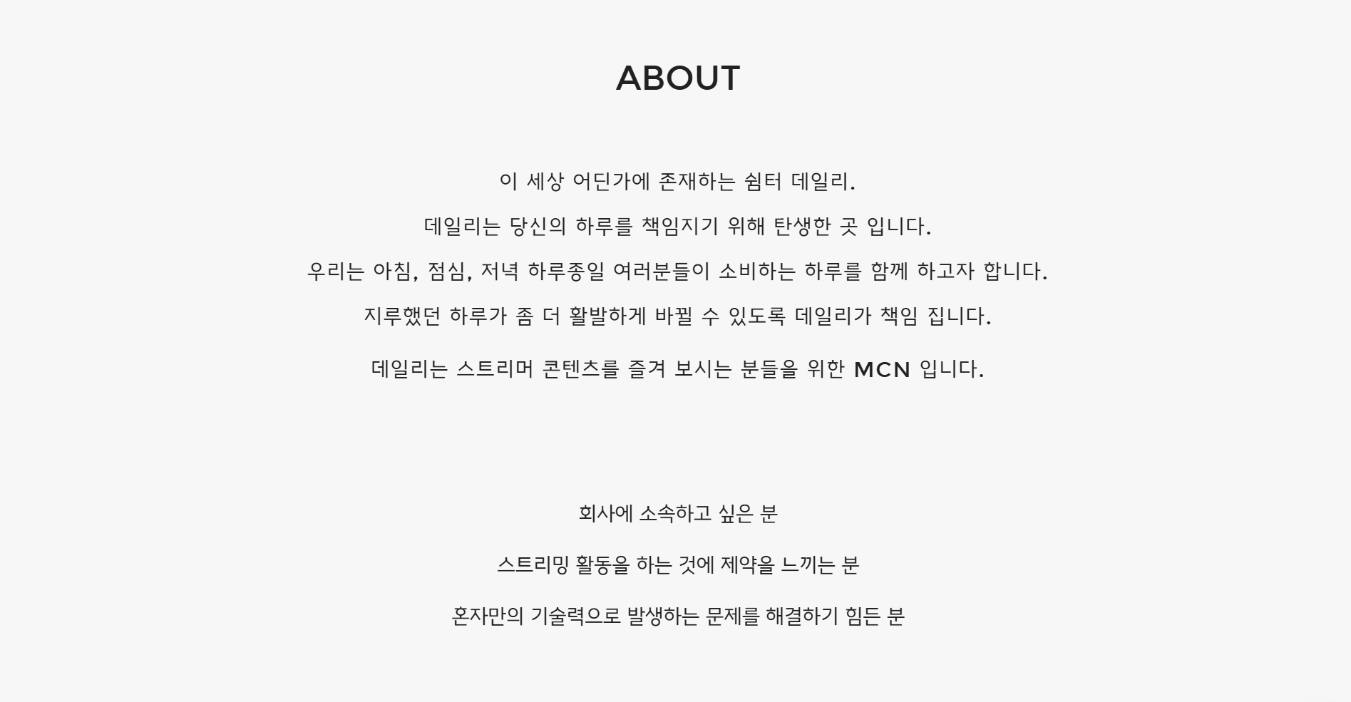 모든 기기와 해상도에 자동 대응하는 반응형 홈페이지를 제공합니다.