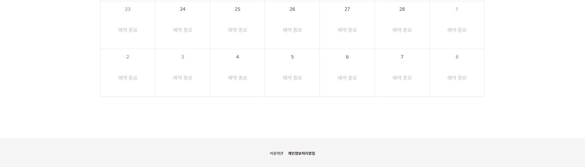 최신 트렌드를 반영한 심플하고 직관적인 웹페이지를 제작합니다.