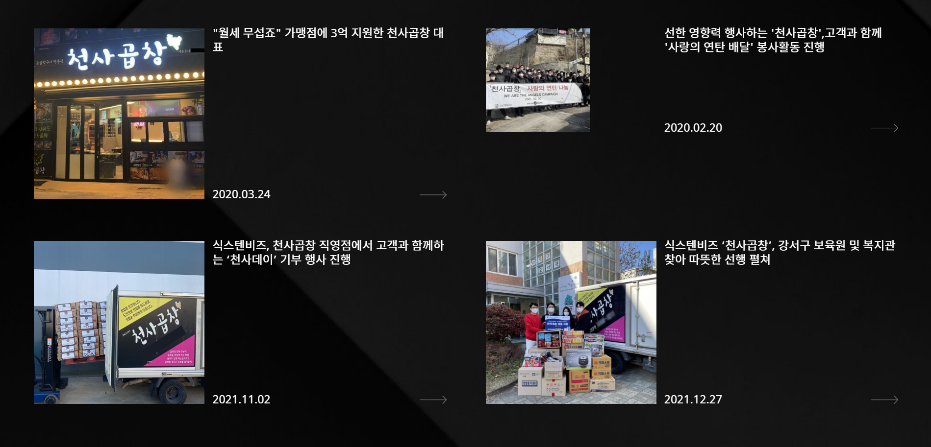 병원 전용 랜딩페이지 제작으로 신규 환자 유입을 돕습니다.