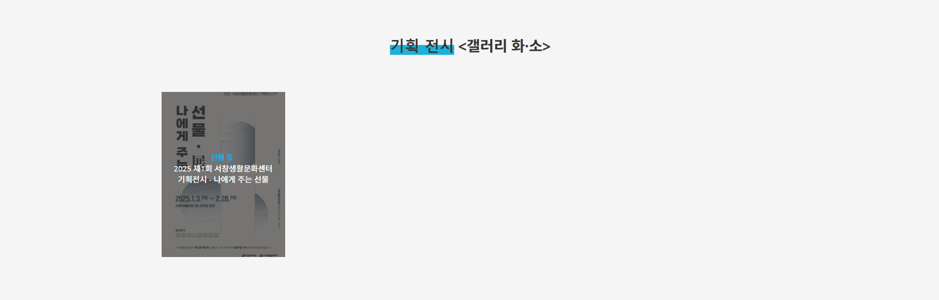 부산 지역 맞춤형 홈페이지를 전문적으로 제작합니다.