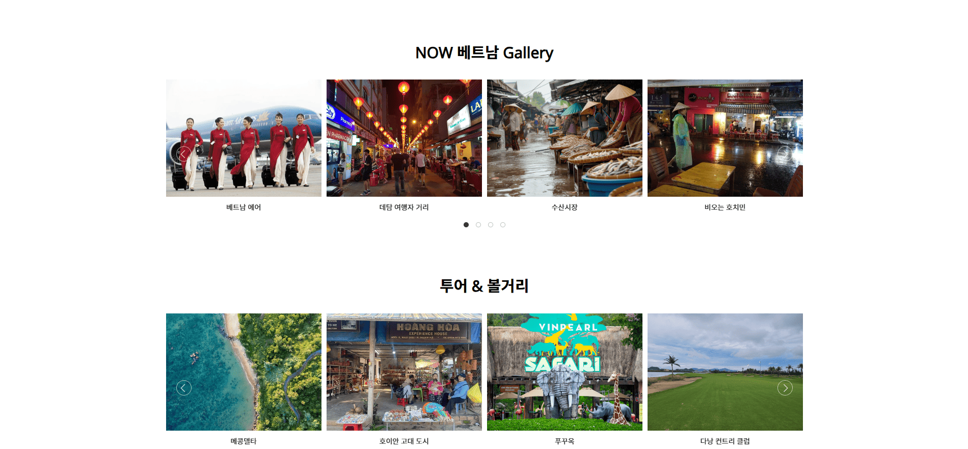 최신 트렌드에 맞춘 전문 웹사이트 제작 서비스를 제공합니다.