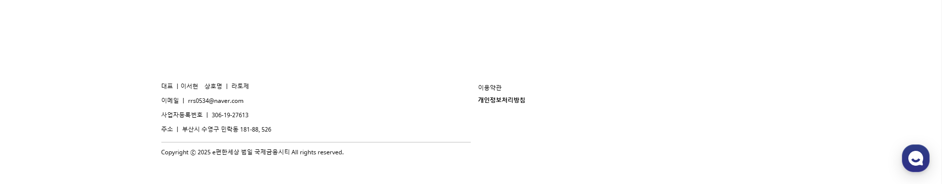 누구나 쉽게 웹사이트를 제작할 수 있는 강력한 웹빌더 솔루션을 제공합니다.