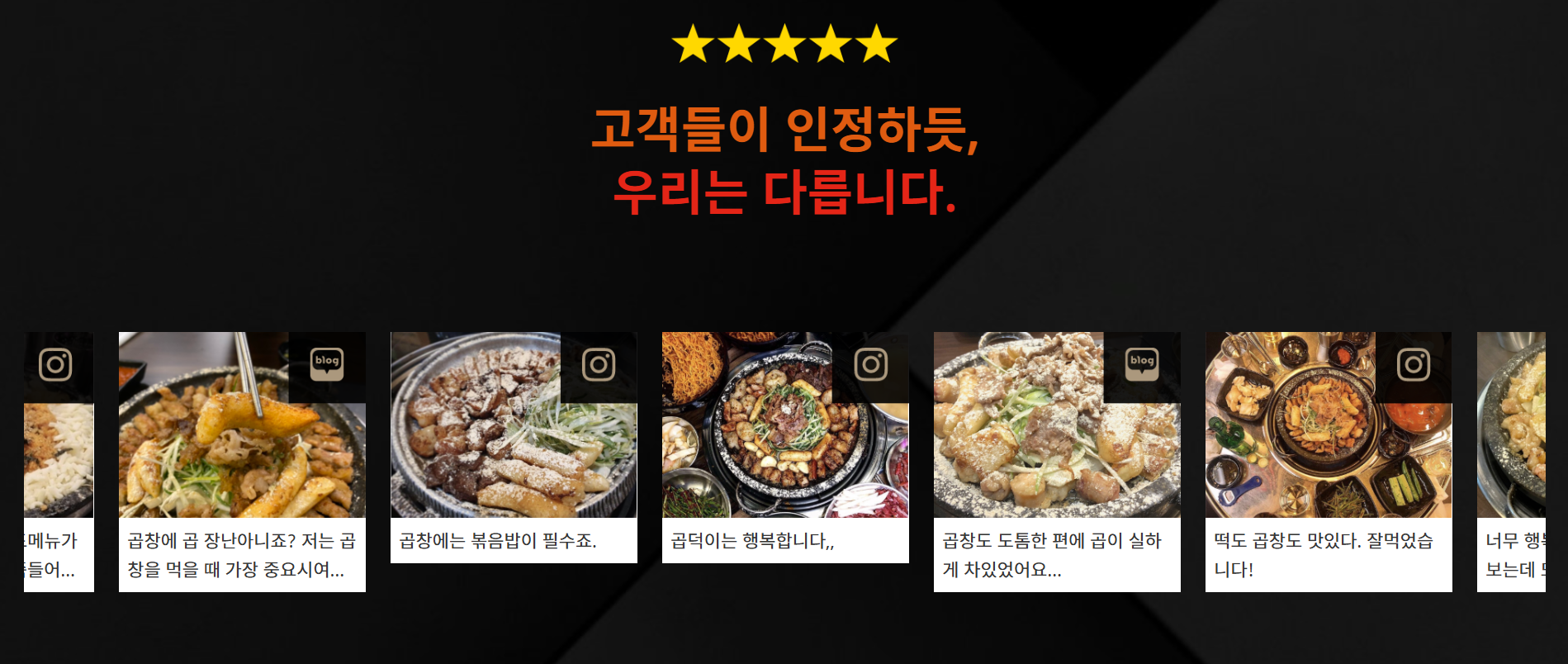 브랜드 가치를 극대화하는 프리미엄 홈페이지 제작 서비스를 제공합니다.