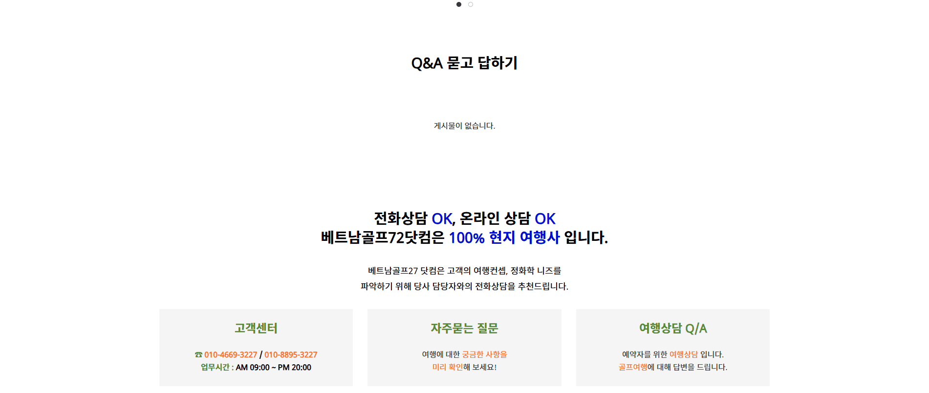 사용자 편의를 고려한 직관적인 사이트를 기획합니다.