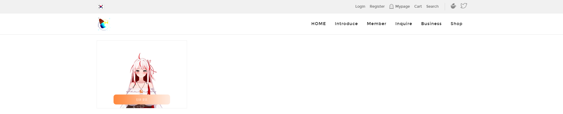 대전 지역 업체를 위한 맞춤형 홈페이지 제작 솔루션을 제공합니다.