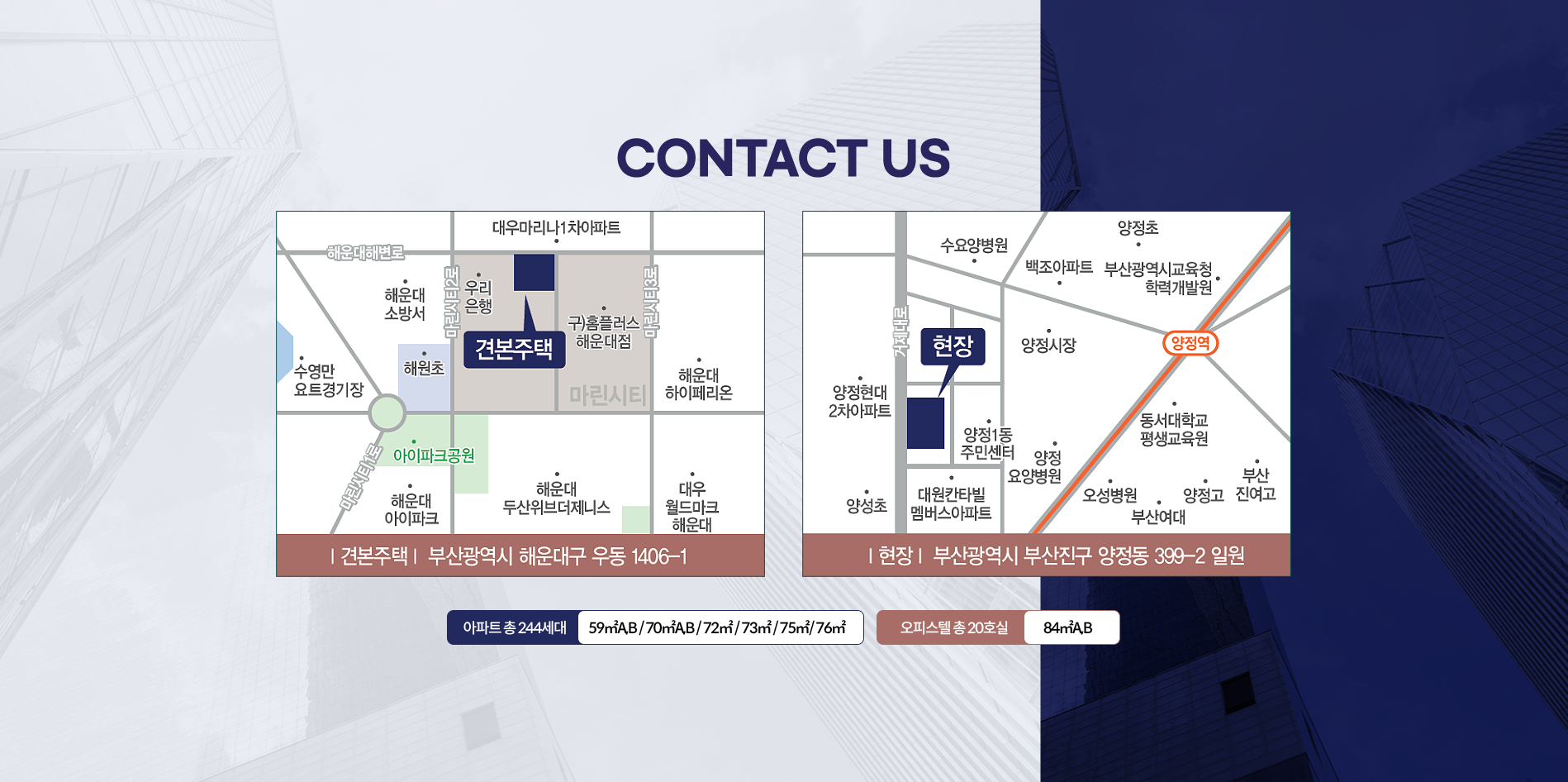 부산 대표 홈페이지 제작업체와 함께 차별화된 웹사이트를 만드세요.