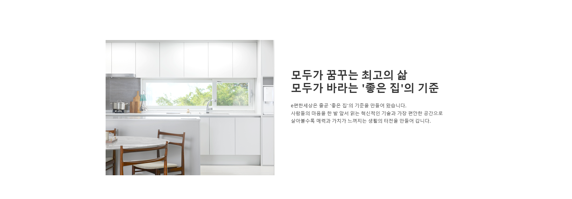 다양한 기능을 갖춘 홈페이지 제작 사이트를 통해 손쉽게 구축하세요.