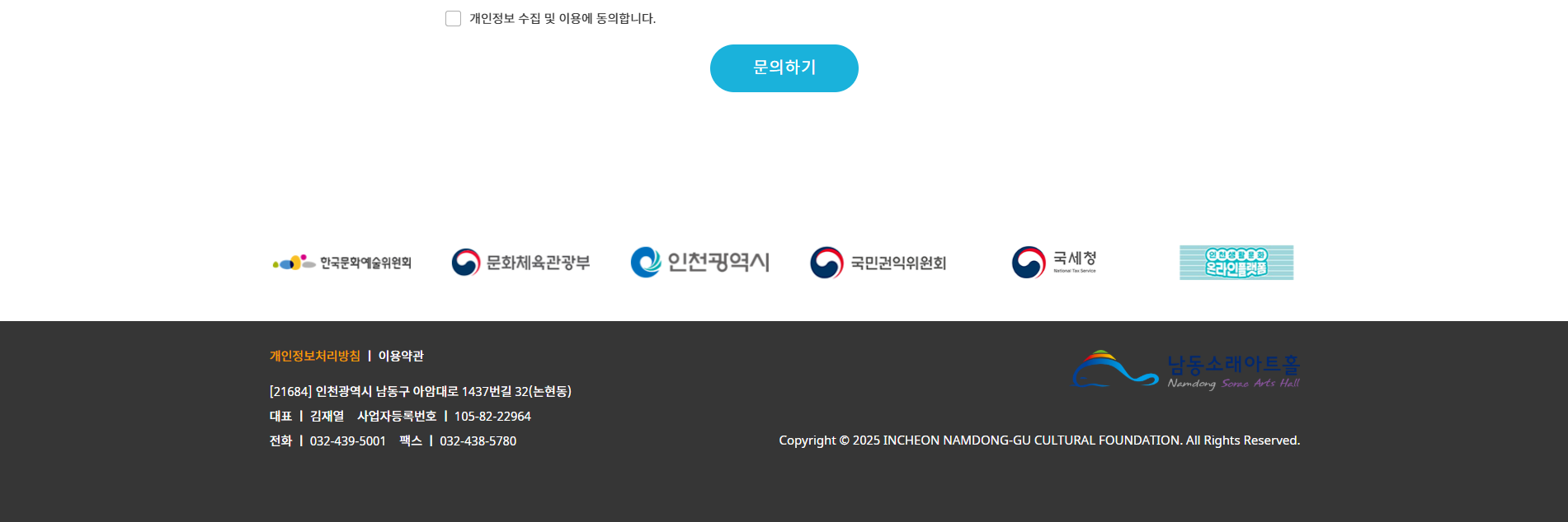 유연성과 접근성을 겸비한 반응형 웹사이트를 구축합니다.