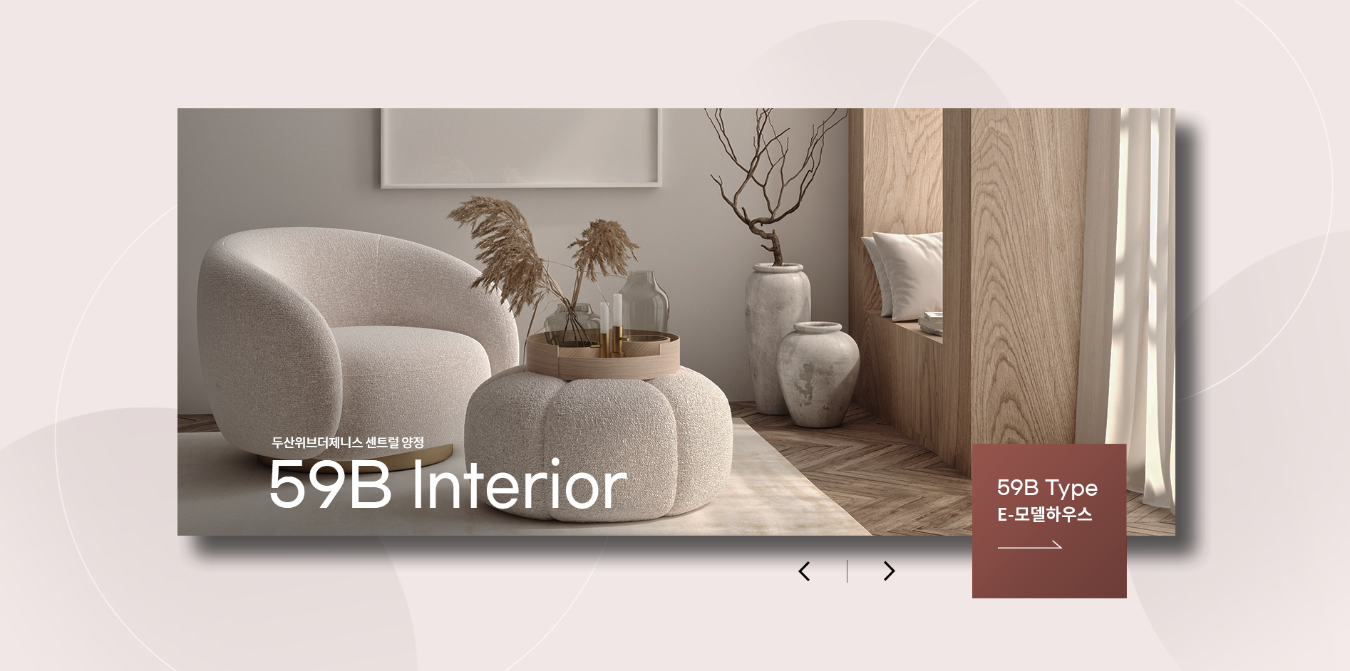 김해 지역의 기업과 매장에 최적화된 홈페이지 제작을 진행합니다.