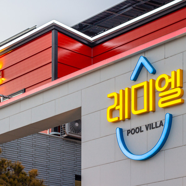 예약 상품 이미지