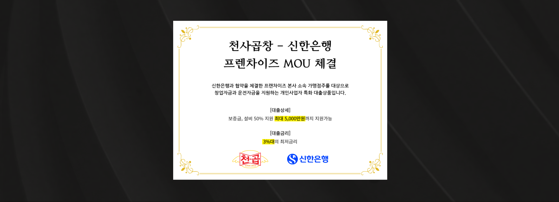 피부과 전문성을 강조한 홈페이지 제작으로 신뢰를 높입니다.