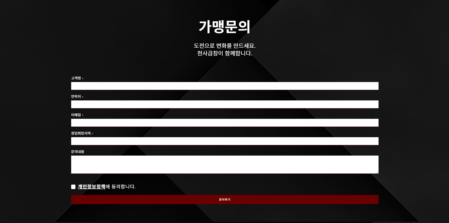 성형외과 전문성을 살린 고급 홈페이지 제작을 지원합니다.