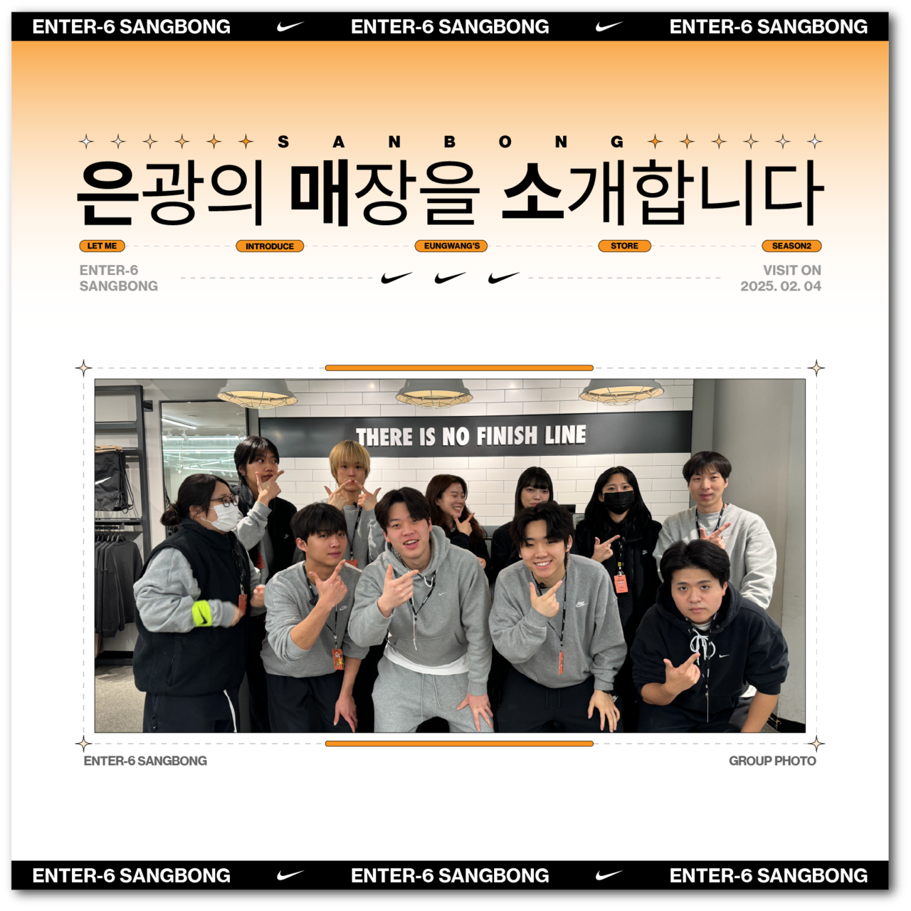 EGD CAMPAIGN