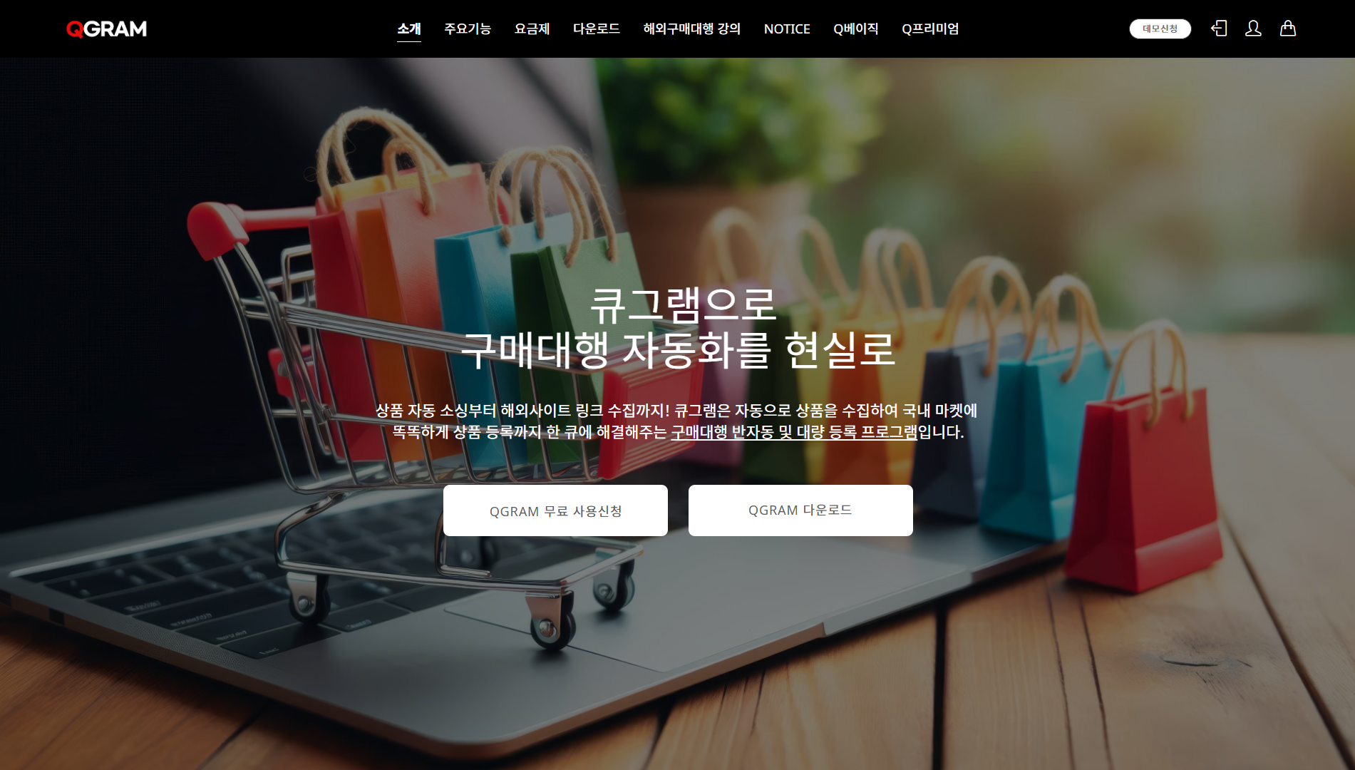 부동산 특화 홈페이지 제작으로 매물 홍보를 강화합니다.