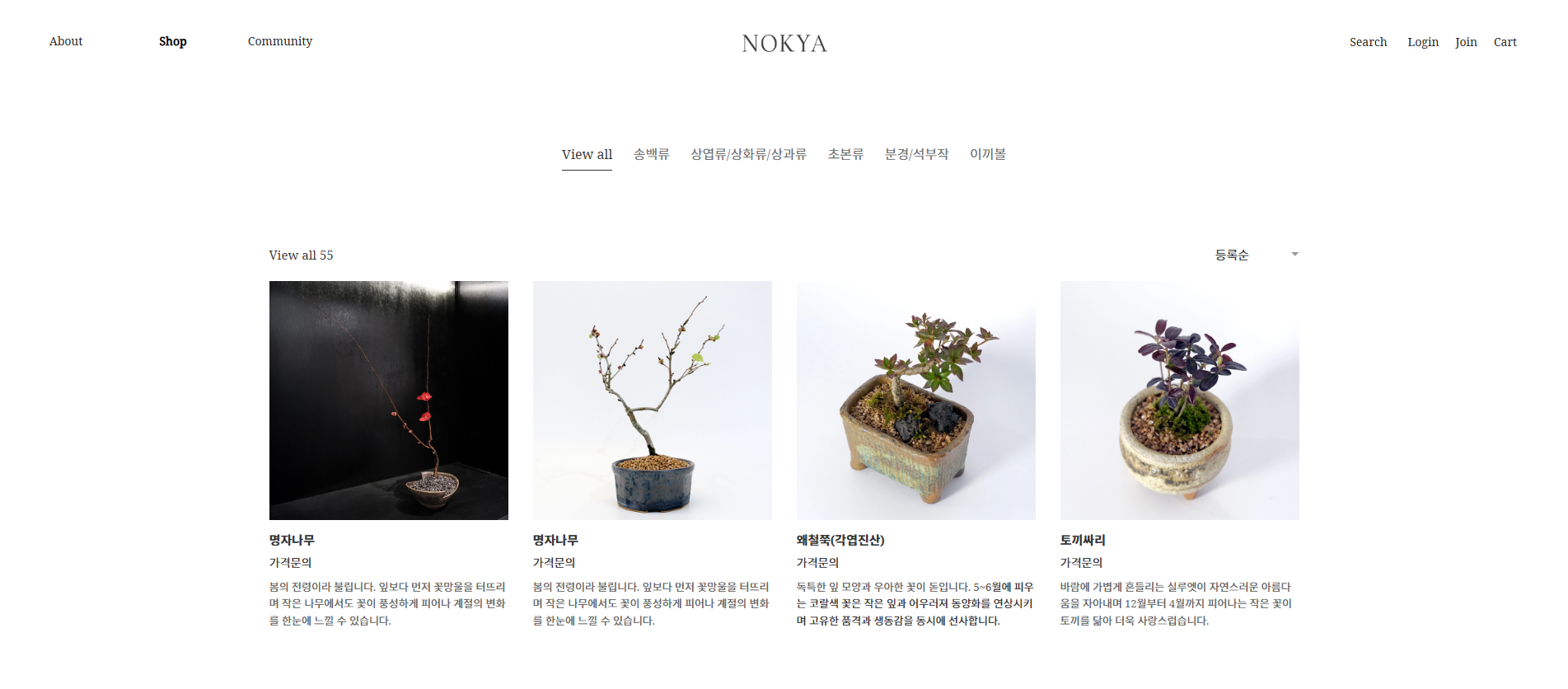 전략적 기획을 통한 웹사이트 구축을 지원합니다.