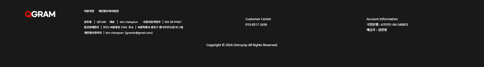 기업 이미지를 강화하는 회사 전용 사이트를 구축합니다.