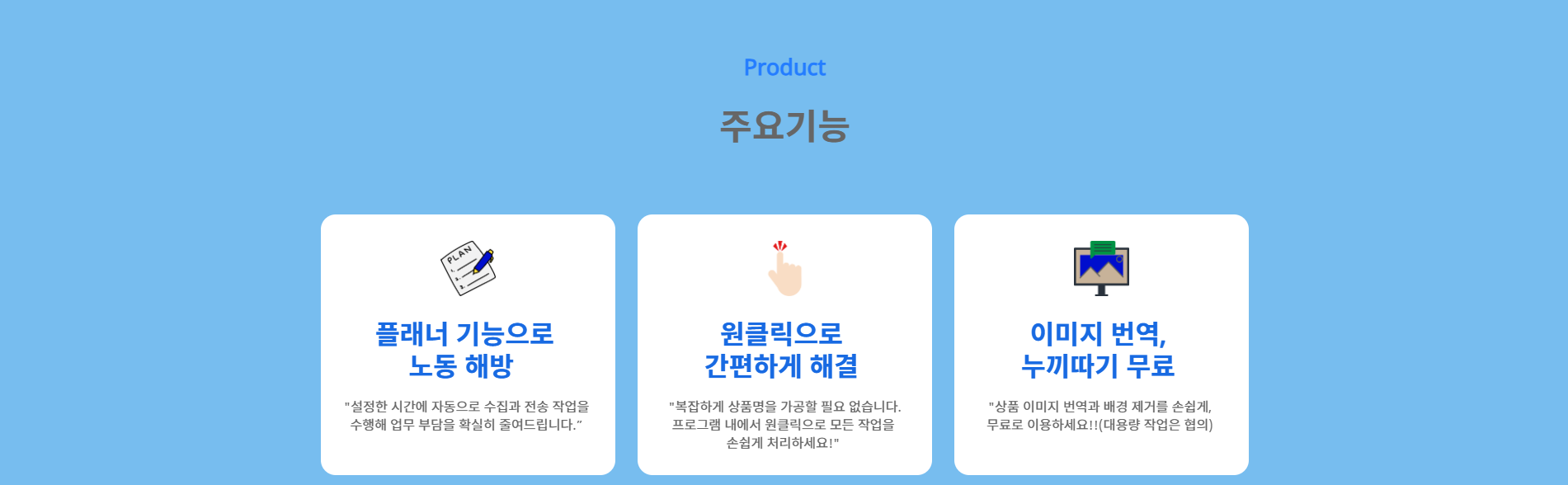 이커머스 성공을 이끄는 쇼핑몰 제작업체를 추천합니다.