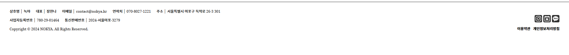 치과 특화 전문 홈페이지를 감각적으로 설계합니다.