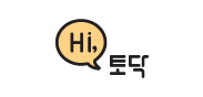 하이토닥