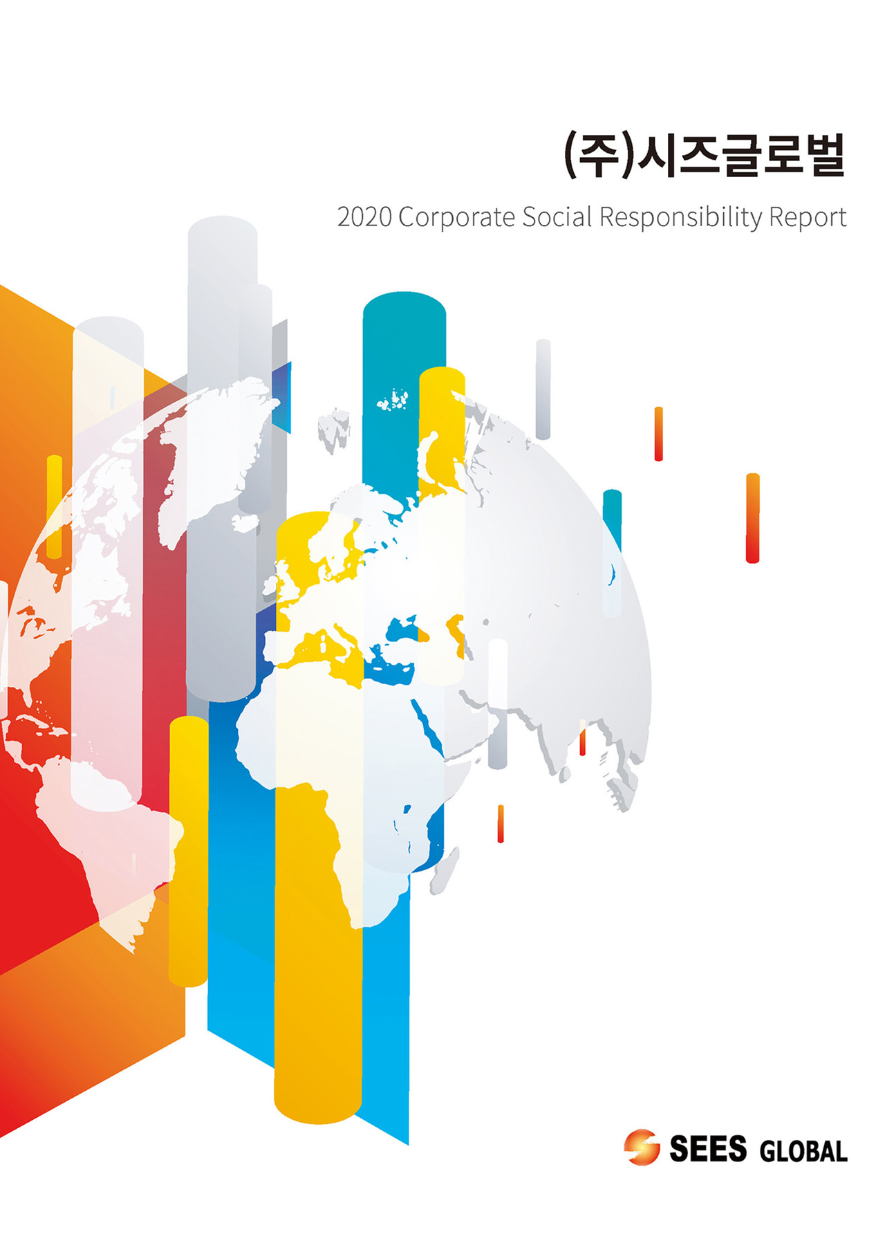 <b>2021 CSR report</b>