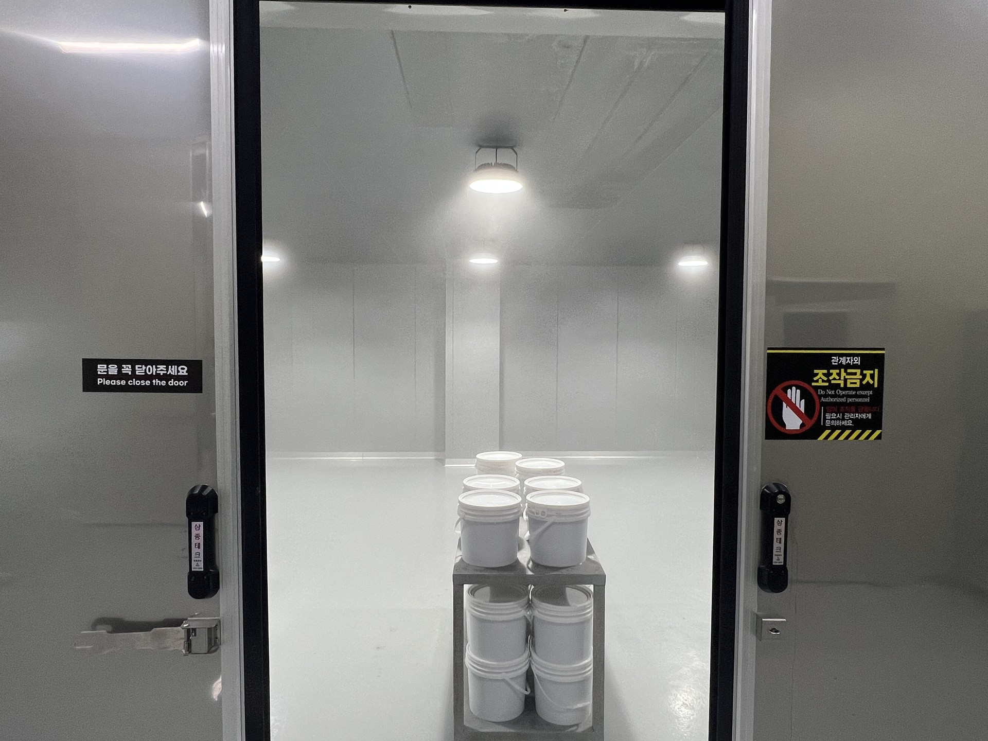 콜드 체인 시설