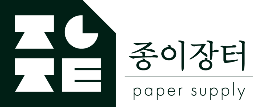 종이장터