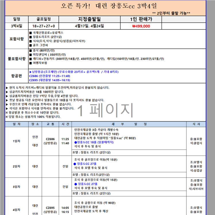상품 이미지