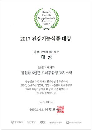 <p style="font-size : 11px;" >대한민국 소비자신뢰<br>대표브랜드대상</p>