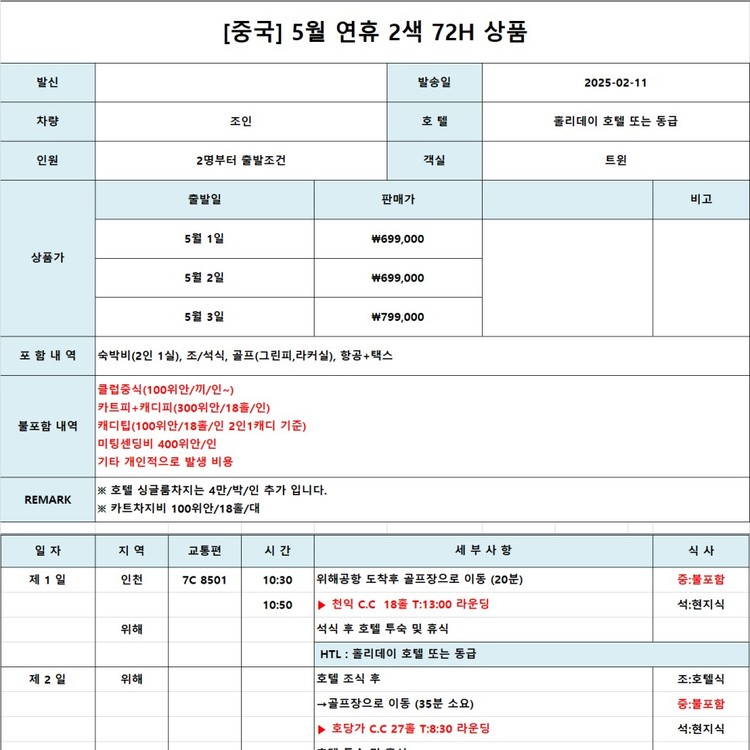 상품 이미지