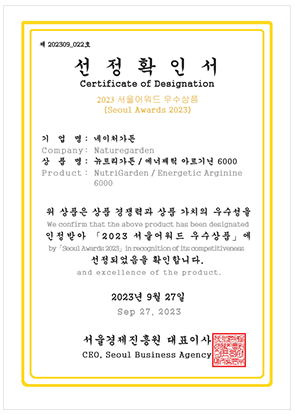 <p style="font-size : 11px;" >서울어워드<br>우수상품 선정</p>