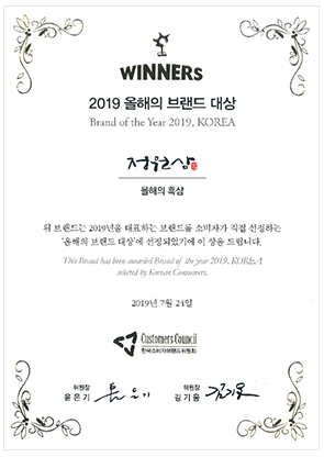 <p style="font-size : 11px;" >2019 올해의 브랜드 대상 수상<br>흑삼 부문</p>