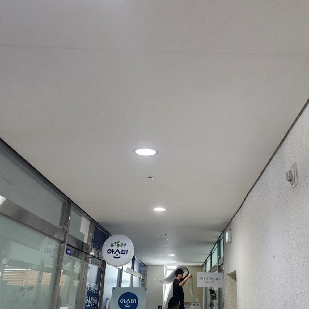 천장 텍스 도배 시공 시공사례 9