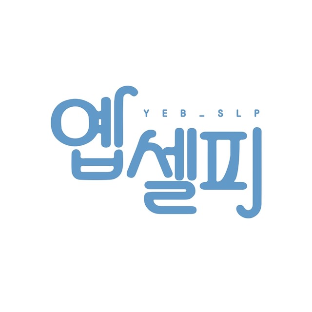 옙셀피