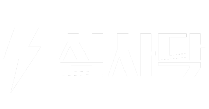 심사닥