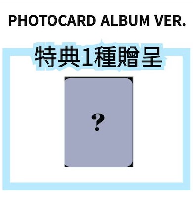 公式] G-DRAGON 3rd album [Übermensch] 特典贈呈 G- DRAGON
