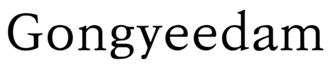 Gongyeedam
