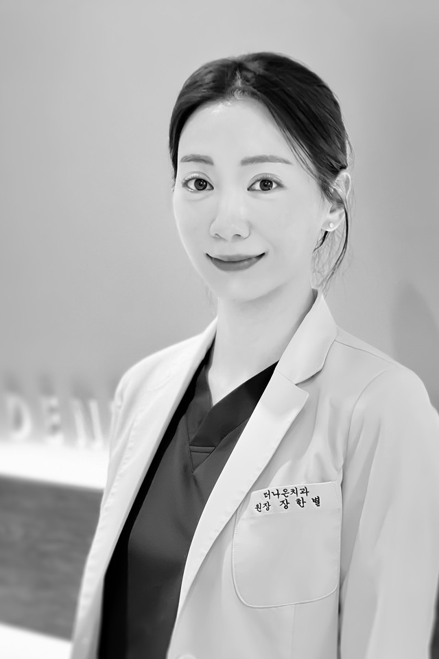 봉천동치과-더나은치과-치과의사-장한별원장