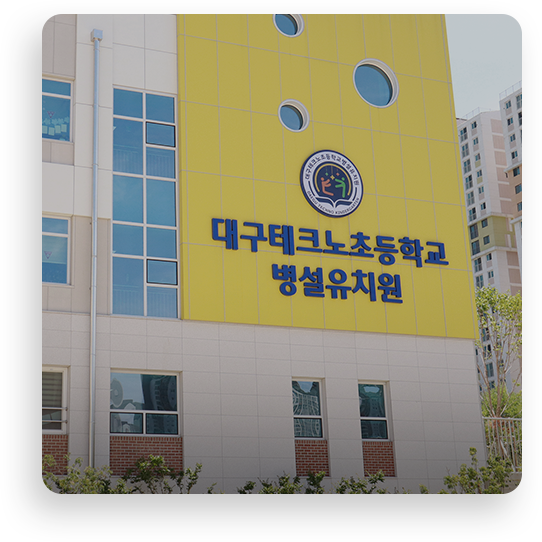 <div class="info-con-wrap"><p class="info-tit-text">You</p> <p class="info-sub-text">우리는 고객과의 인연을 소중히 생각합니다.</p></div>