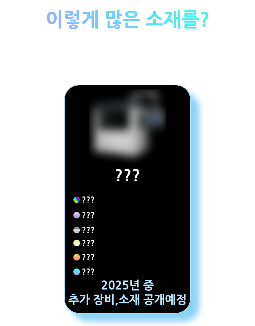 3d프린팅 전문 업체 3d프린팅 최적화 솔루션