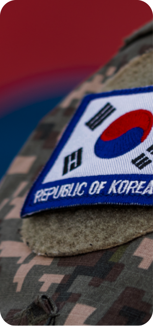 국방