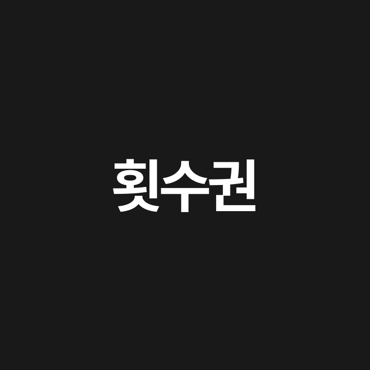 상품 이미지
